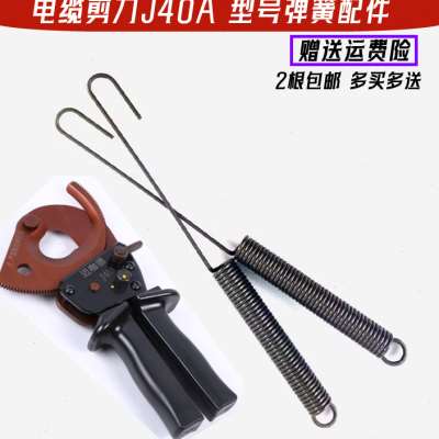 速发压缆剪刀线缆剪力簧配件剥线钳电线钳弹簧弹弹拉簧弹簧多买多