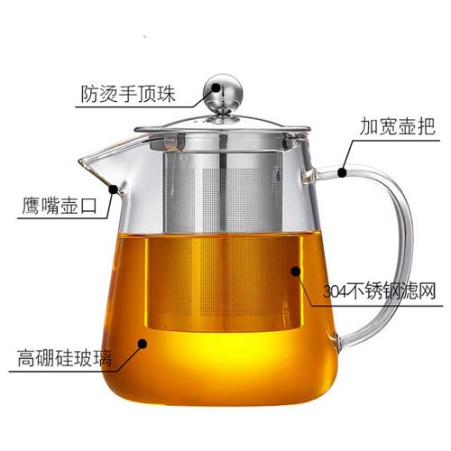 速发茶壶玻璃单家壶用泡茶壶耐高温大号大容滤过量透明烧水壶茶具