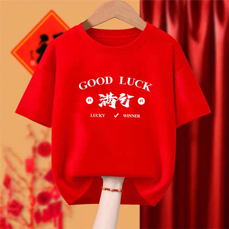 速发t色满分高考中考送考专用衣服加油全对高恤红三初三毕业班服