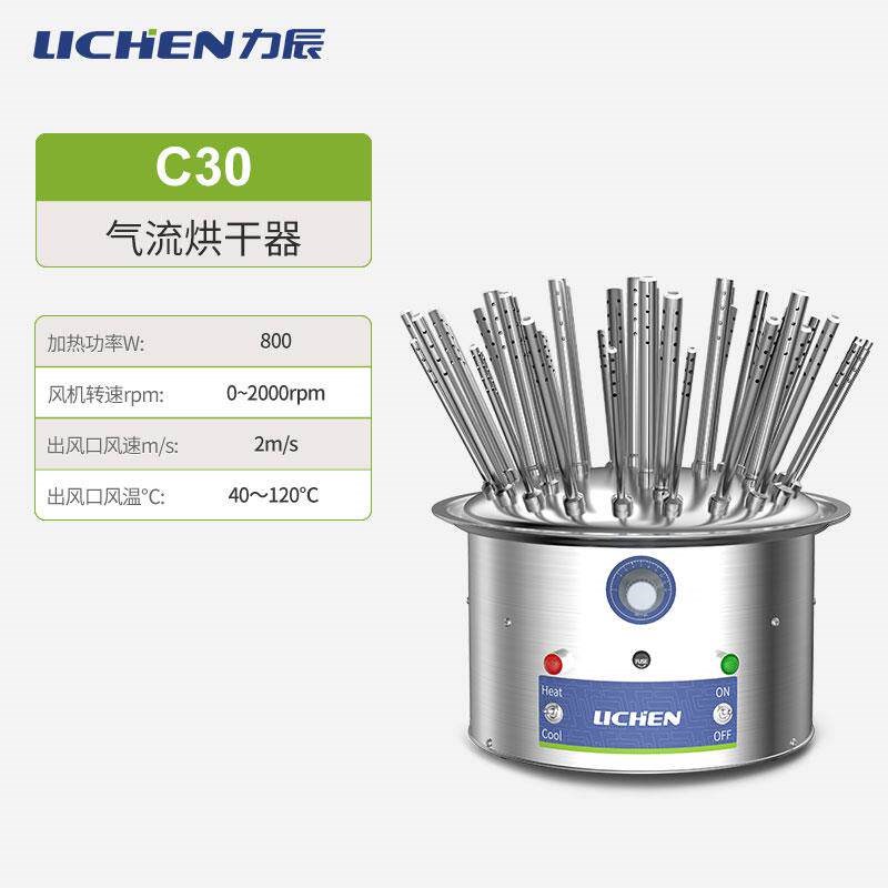 速发新款玻璃仪器气流烘干器实验室试管器皿烧杯不锈钢多孔烘包邮