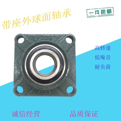 速发外球面轴承方形加重座UCF211212 21 214215 216 217 218带座