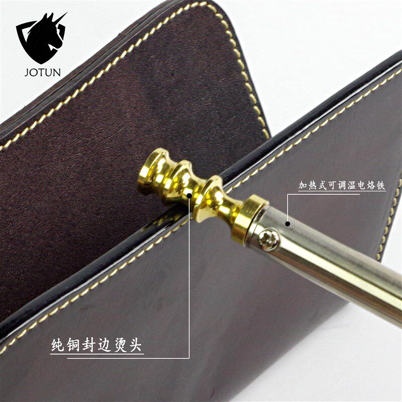 速发烫边器皮革电烙铁烫头皮具工具油边修复电热烫边机压边边线器