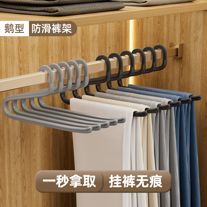 速发裤挂家用无痕z专裤架纳用衣架儿童鹅型裤架抽拉裤子夹子收字