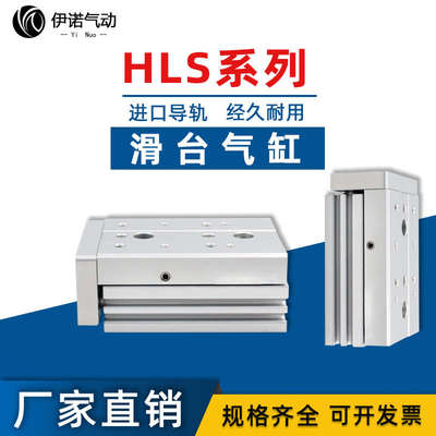 速发20型材滑 25x10x20x0x40x50亚德bf台气缸/sa/客hls6//sas /s