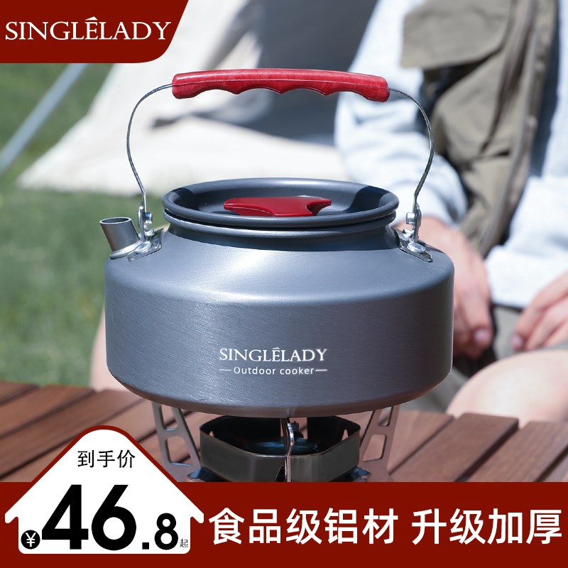 速发户外露营烧水壶茶具户外具具便携套装茶壶炉野炊餐具炊喝茶煮