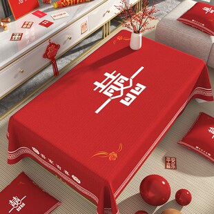 速发喜喜茶几结婚桌布红色事庆喜字订房新婚台布婚礼茶几布婚婚红
