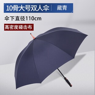速发伞雨伞长o直柄防晒太伞半自动晴雨两用伞男雨具g杆lo