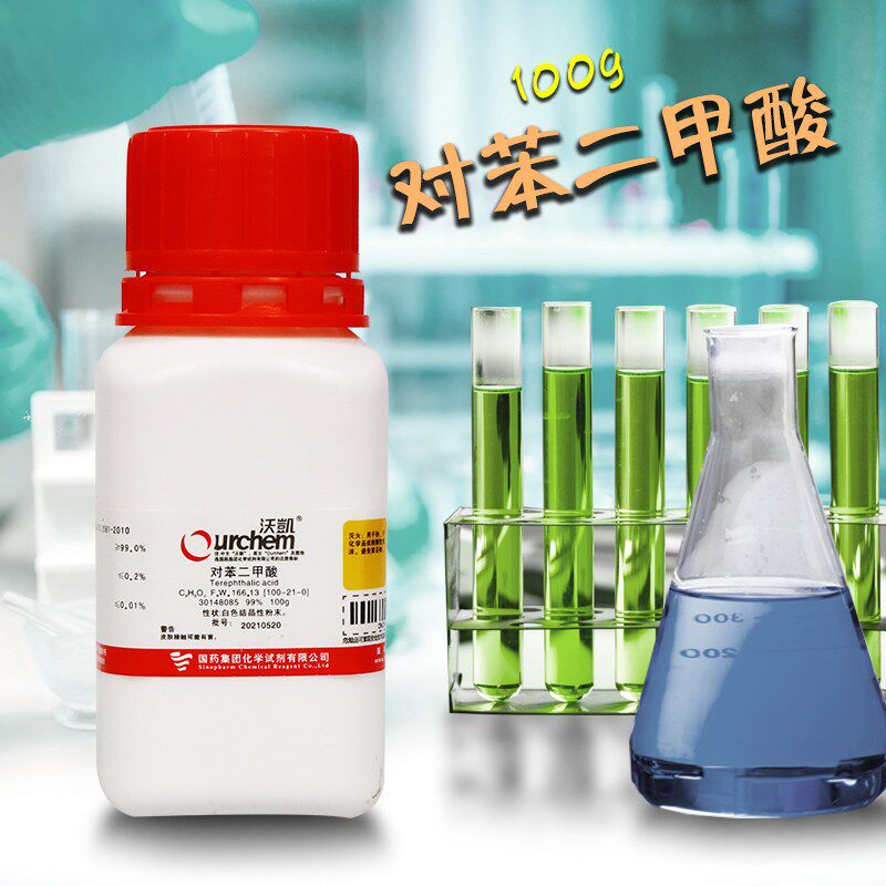速发国药集团 对苯二甲酸 % 沃凯 100克 化学试剂 CAS号:100-21-