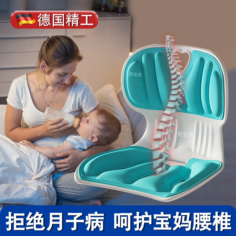 速发喂奶神器座椅孕哺乳椅坐月子子产妇床上坐垫靠背护腰沙人懒发