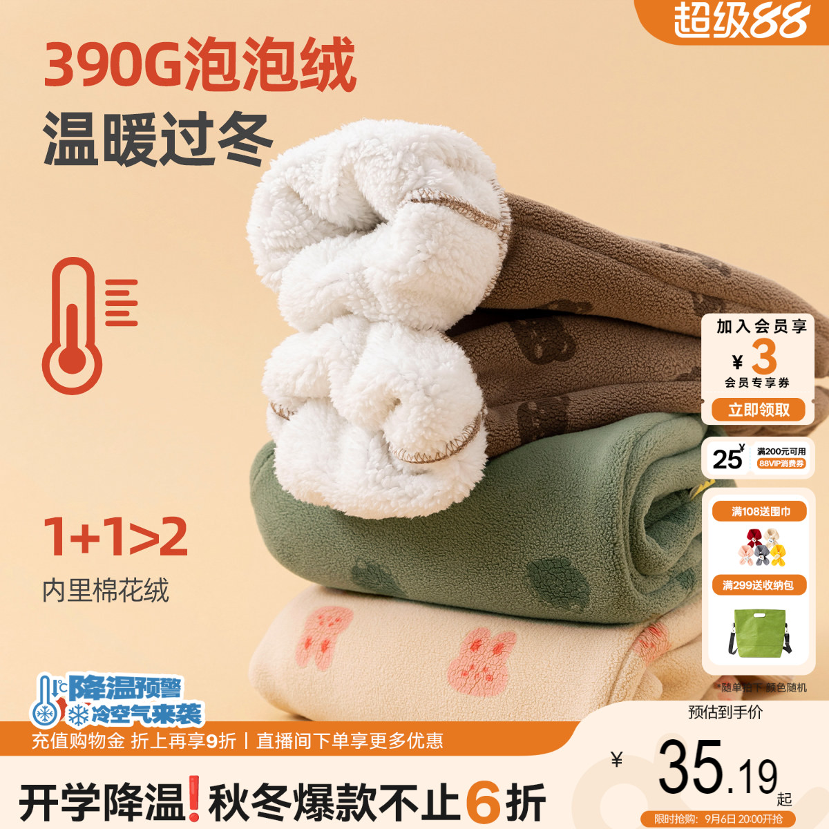 dudujia男童裤子加绒宝宝长裤加厚冬装女童运动裤儿童休闲裤冬季3