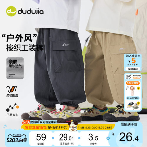 dudujia宝宝裤子婴幼儿春秋长裤