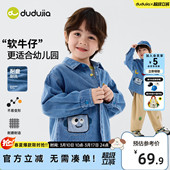 洋气春季 男童上衣女童外套宝宝长袖 a类 春秋装 dudujia儿童牛仔衬衫