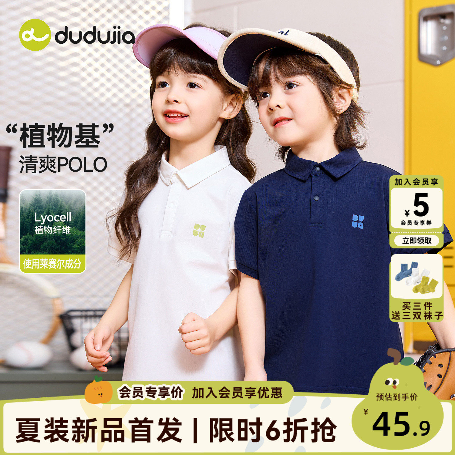 ���ڲ���������ɫ 80cm dudujia��ͯT���ļ���������