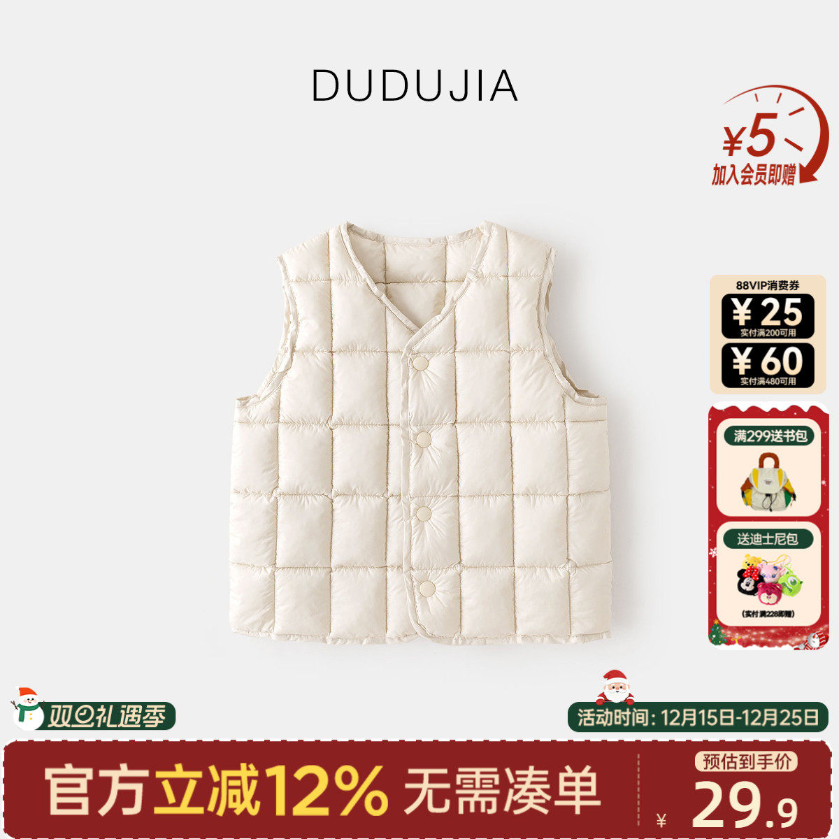 宝宝马甲冬装男童上衣保暖婴儿坎肩女童秋装儿童童装小童棉背心潮