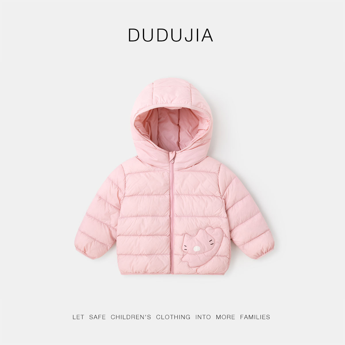 DUDUJIA女童轻薄羽绒服冬季