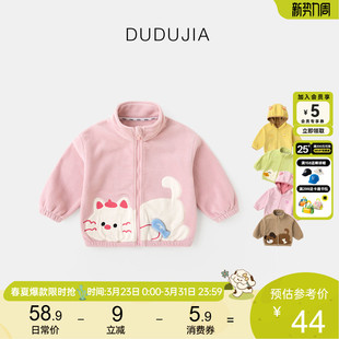 [抗静电]女童加绒外套春季宝宝衣服新款女宝上衣加厚女孩外衣春装