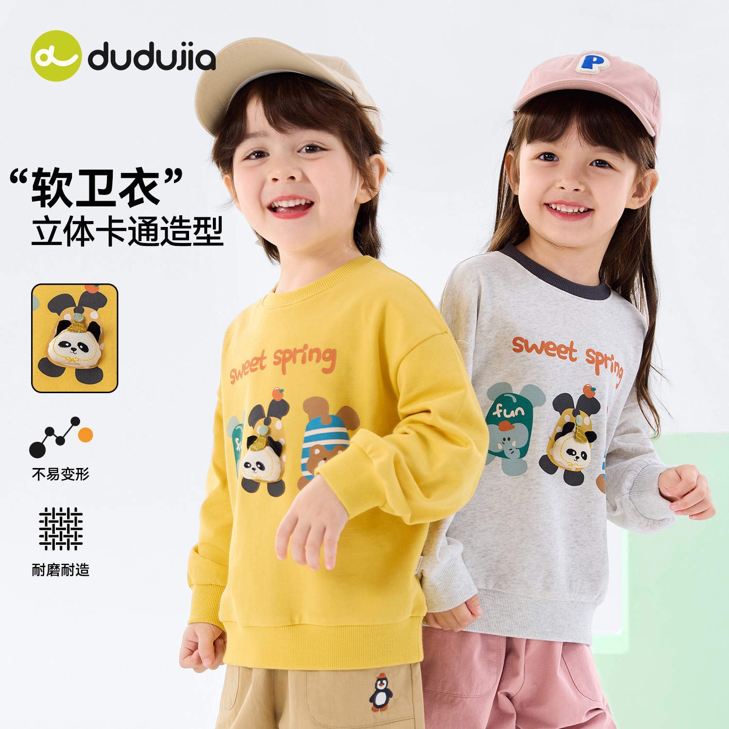 dudujia��ͯ���´���װŮͯ���ºÿ���ͯ�ڴ��T������Сͯͯװ 35.9Ԫ