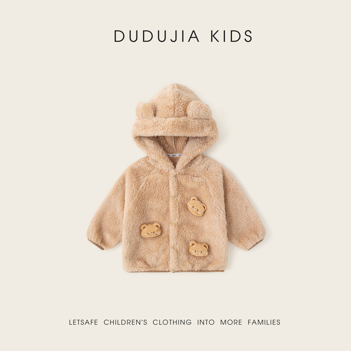 儿童外套冬款加绒男童上衣新款宝宝外衣加厚女童衣服洋气男宝童装,童装/婴儿装/亲子装,普通外套,淘宝优惠券,粉丝福利购,淘宝优惠卷