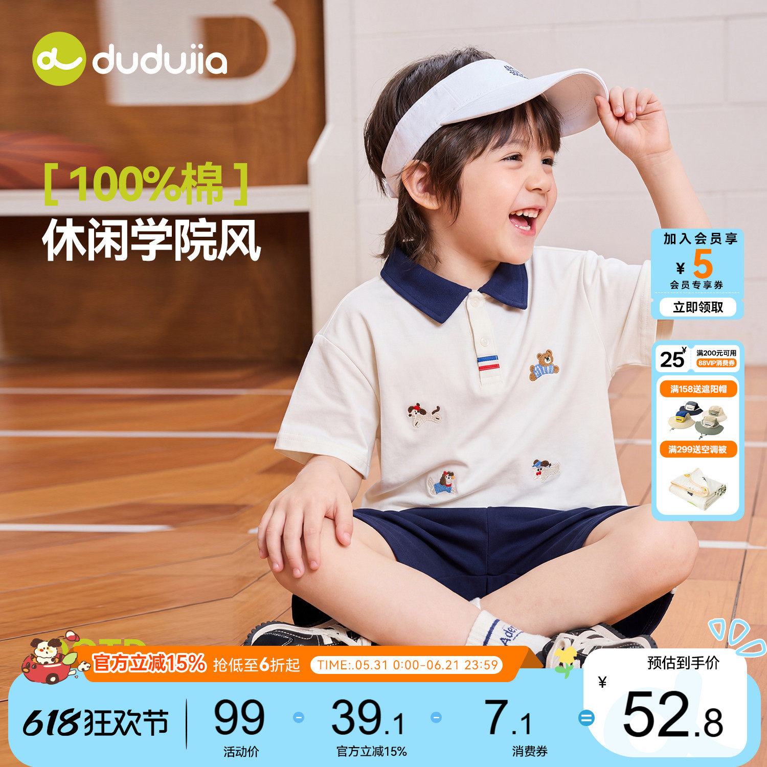 dudujia儿童套装女童短袖短裤宝宝裙子夏季新款男童t恤裤子轻薄款