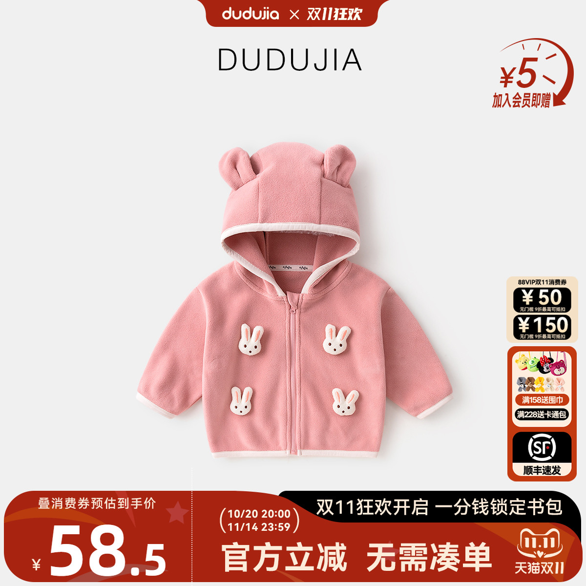 [双面奥粒绒]宝宝外套秋装男童内