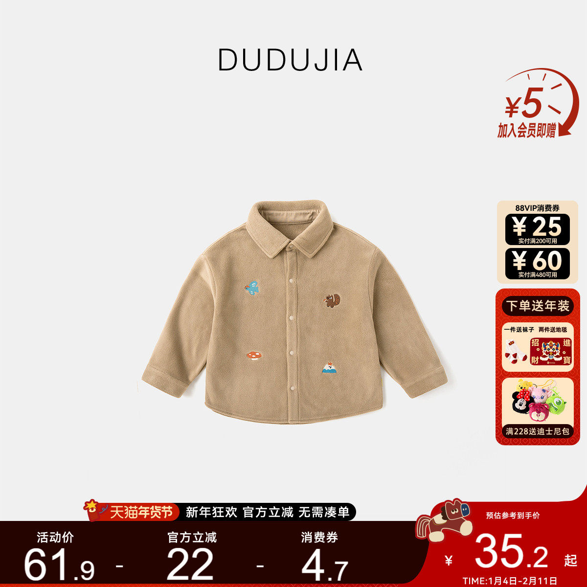 [抗静电]儿童衬衫冬款男童衬衣加绒宝宝上衣洋气女童外套冬季童装,童装/婴儿装/亲子装,衬衫,淘宝优惠券,粉丝福利购,淘宝优惠卷