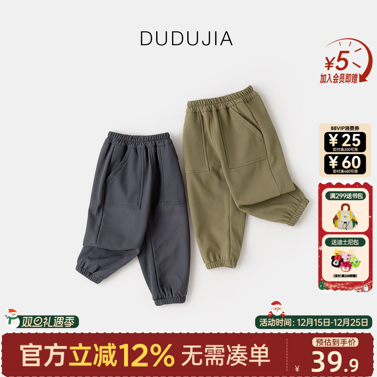 男宝束脚裤冬装加厚儿童裤子女童长裤宝宝运动裤保暖小童冬季童裤