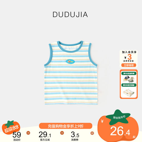 DUDUJIA男童无袖背心夏季