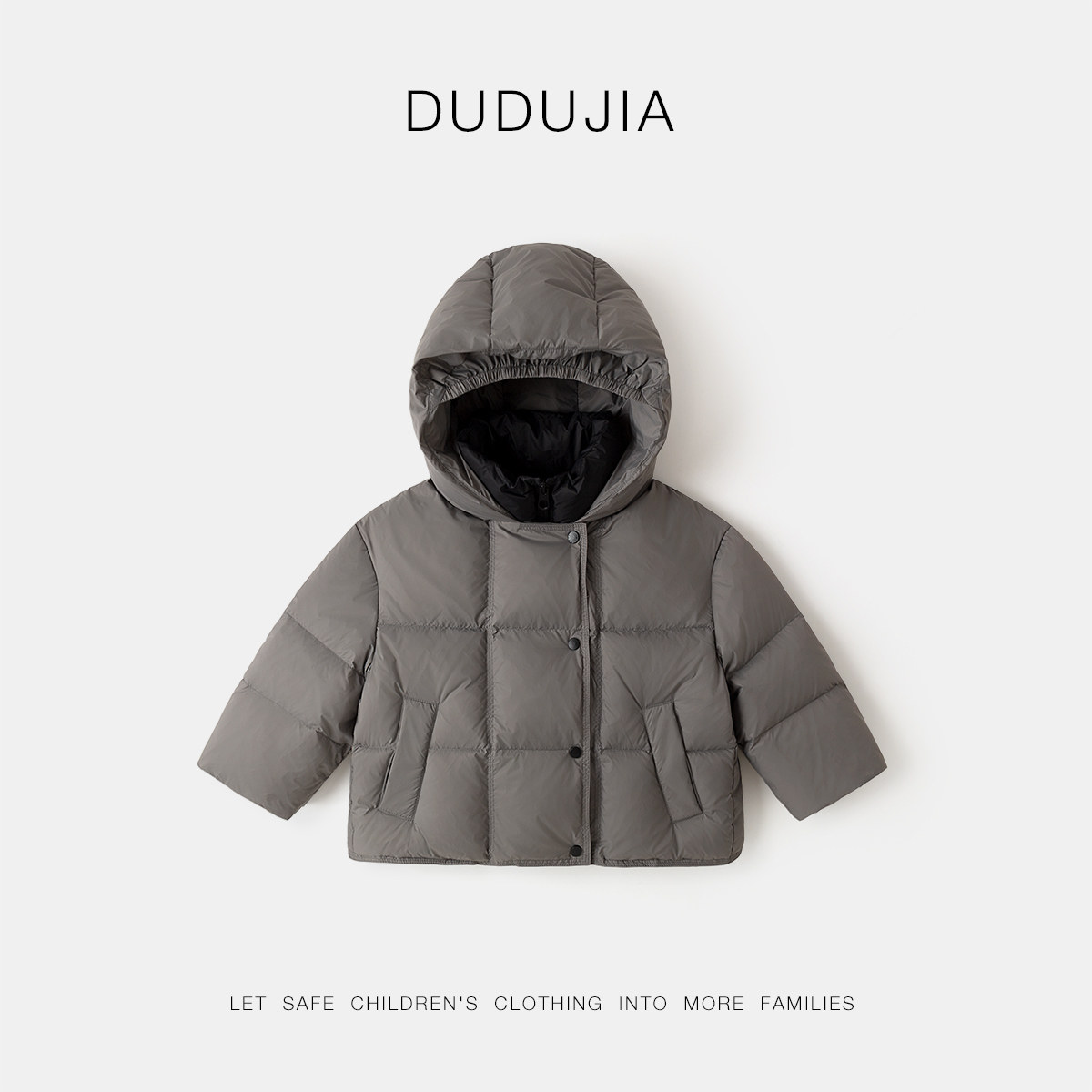 儿童羽绒服冬装儿童连帽衣男童保暖外套女童冬服小童冬季童装锁温,童装/婴儿装/亲子装,羽绒服,淘宝优惠券,粉丝福利购,淘宝优惠卷