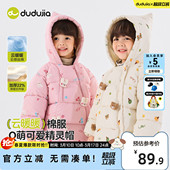 女童棉服保暖儿童棉衣冬装 宝宝外套新款 男童棉袄冬款 潮 四级防水