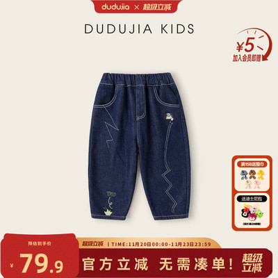 【全码A类】儿童牛仔裤秋冬必备