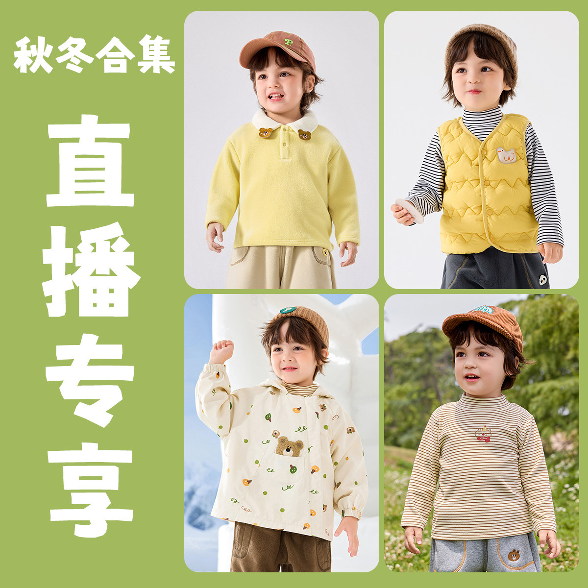 【编码310-327在这】【现货】儿童冬款背带裤组合女宝男宝外套