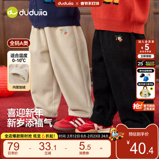 dudujia儿童裤子冬季唐装宝宝拜年男童年装长裤加绒女童灯芯绒裤a