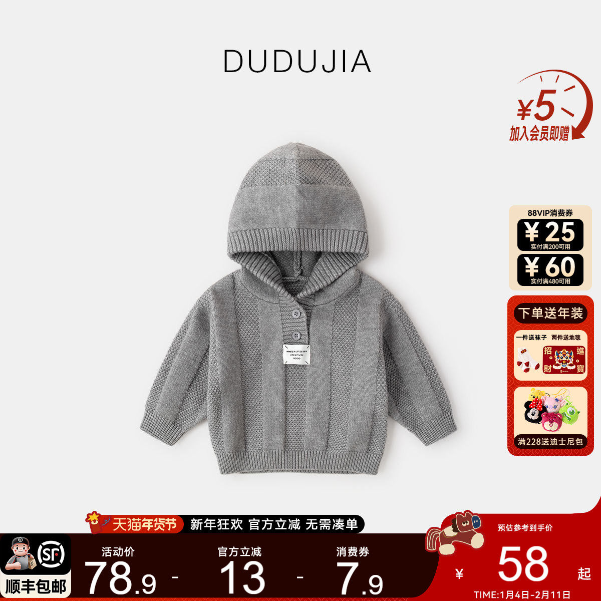 dudujia男童毛衣红色冬装女童针织衫新款宝宝上衣洋气儿童衣服加