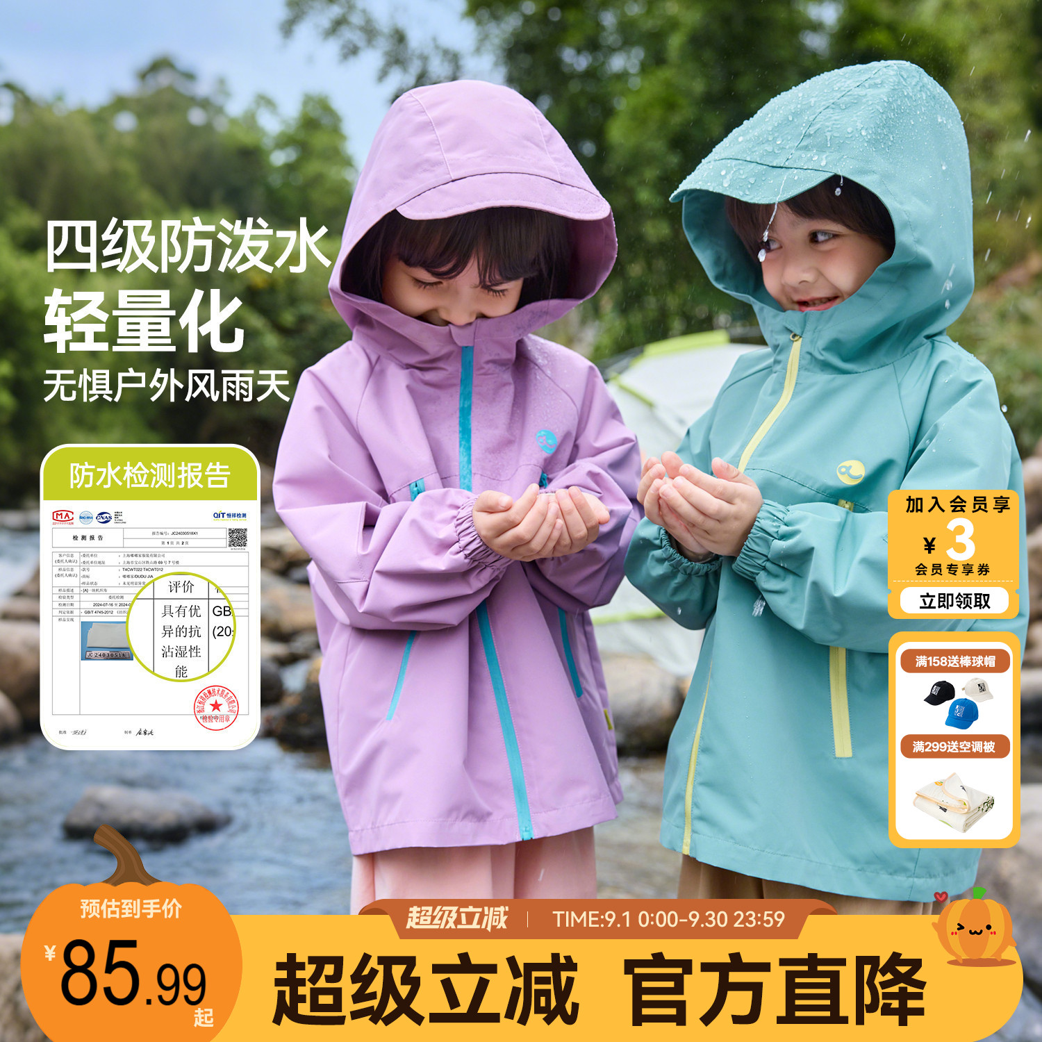 dudujia儿童外套春秋款男童上衣图片
