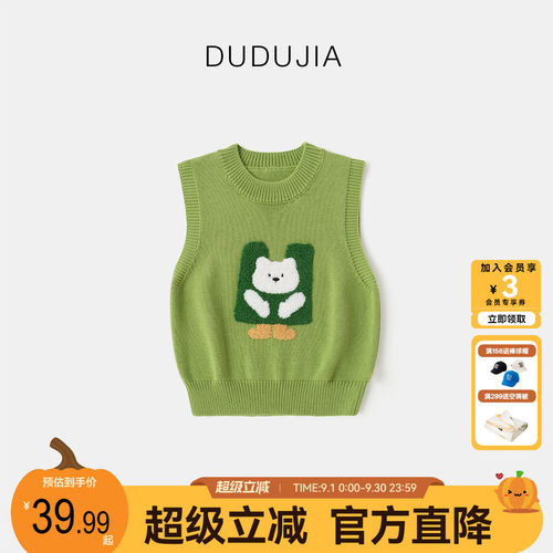 DUDUJIA儿童背心春装纯棉马甲