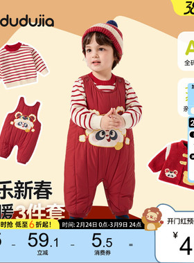 dudujia宝宝背带裤红色婴儿裤子男童衣服女童拜年服儿童童装喜庆a