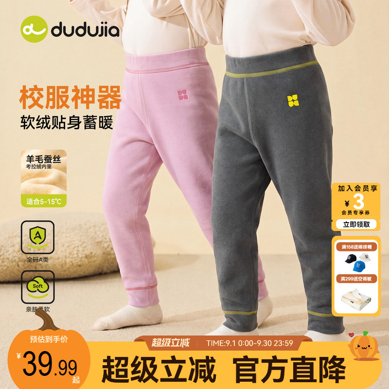 dudujia儿童裤装男童打底裤图片