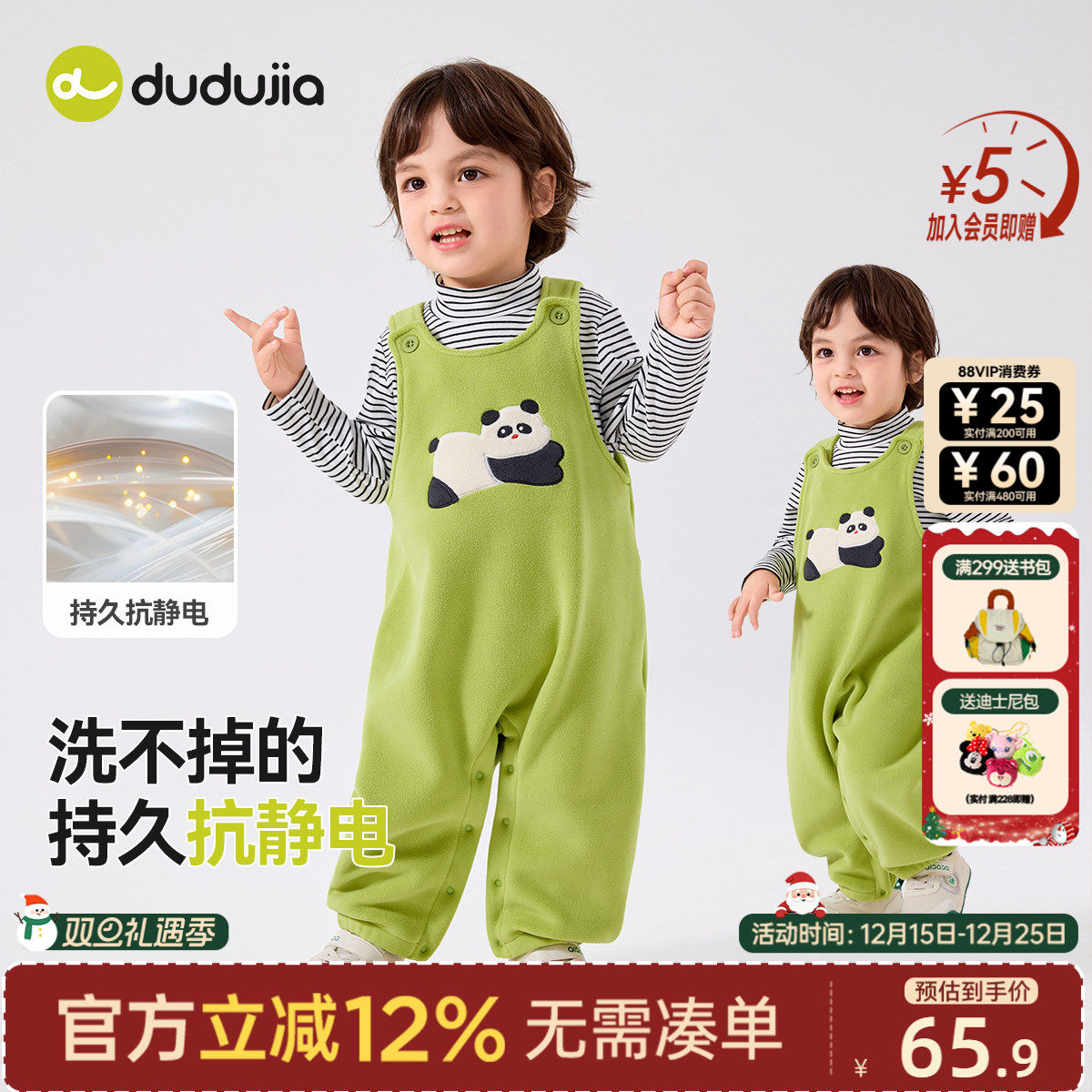 宝宝背带裤秋季新款小童裤子加绒男童长裤保暖儿童休闲裤卡通秋装