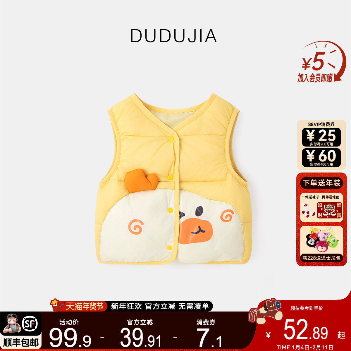 儿童羽绒马甲冬季宝宝背心轻薄女童马夹洋气DUDUJIA男童坎肩冬款3,童装/婴儿装/亲子装,羽绒马甲,淘宝优惠券,粉丝福利购,淘宝优惠卷