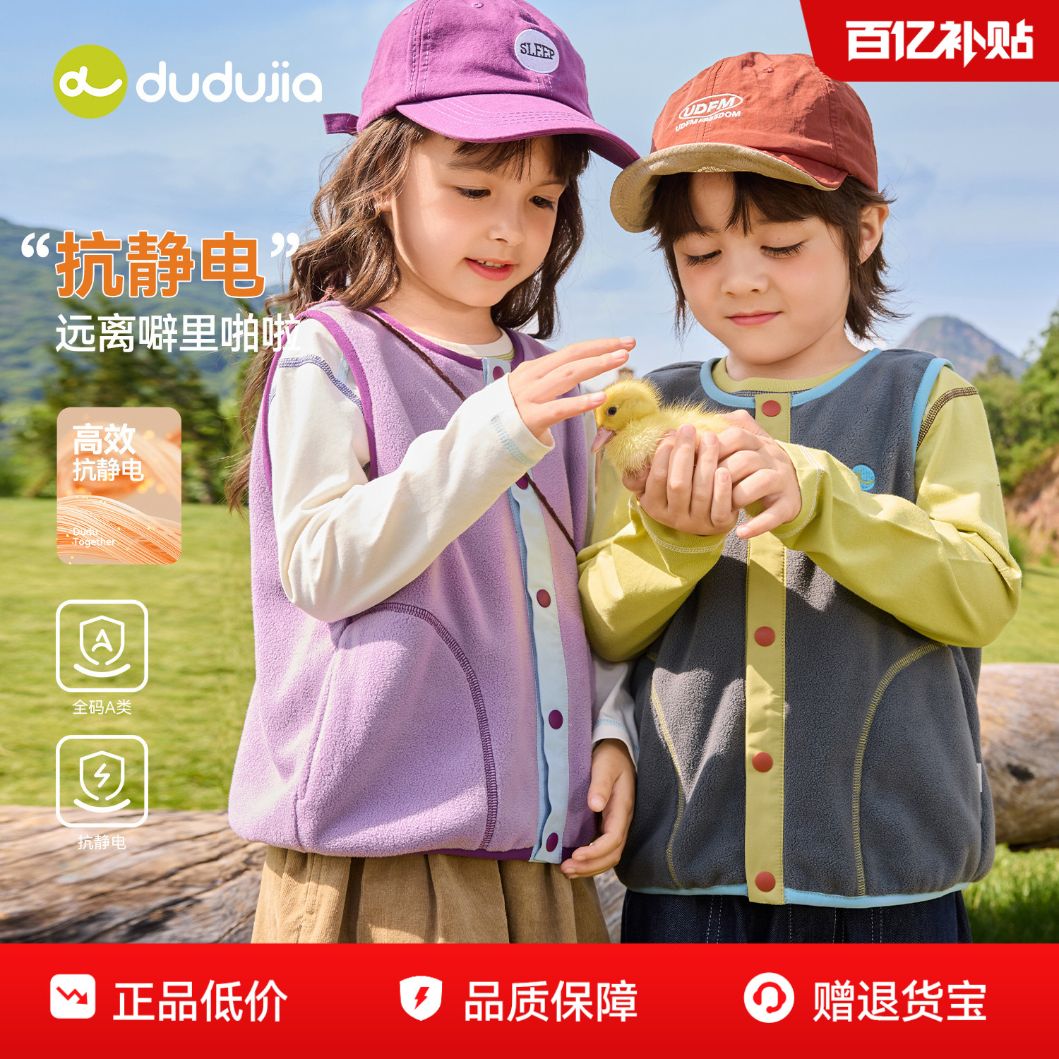 儿童马甲男童秋季背心宝宝女童图片