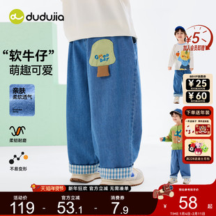 dudujia儿童裤子男童春季软牛仔裤宝宝春秋长裤女童新款童装衣服