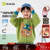 dudujia儿童毛衣纯棉男童开衫 100%棉 女童上衣洋气宝宝内搭a类
