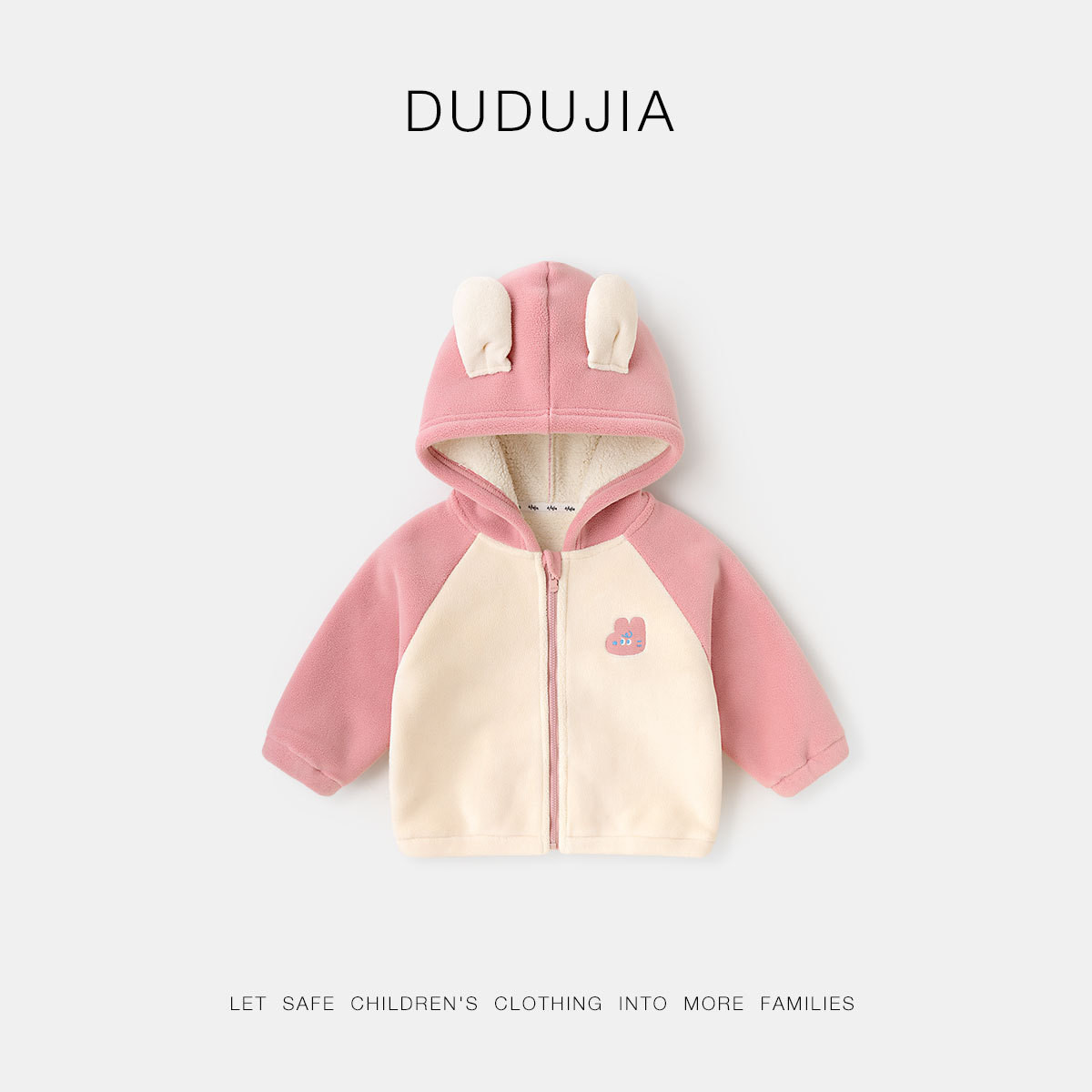 女童连帽外套冬款女宝上衣新款宝宝外衣加厚女孩衣服男宝童装冬季,童装/婴儿装/亲子装,普通外套,淘宝优惠券,粉丝福利购,淘宝优惠卷