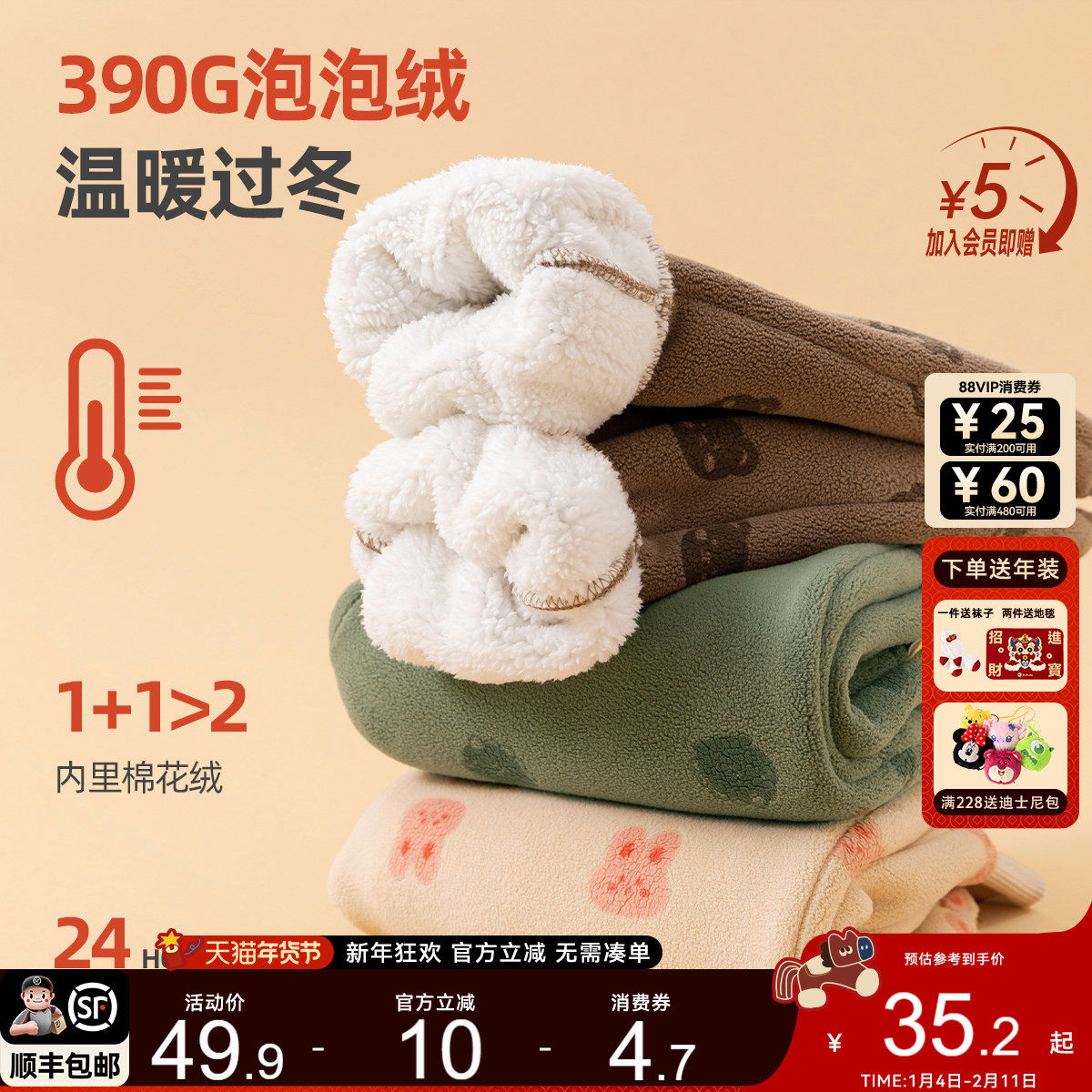 dudujia男童裤子加绒宝宝长裤加厚冬装女童运动裤儿童休闲裤冬季3