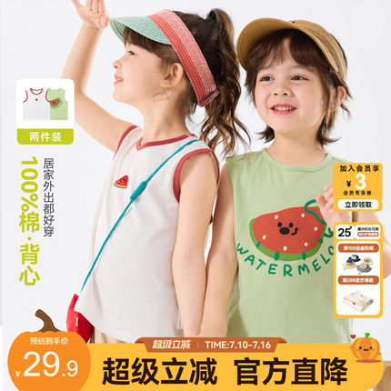 【100%棉】dudujia儿童背心男童纯棉宝宝无袖t恤女童上衣夏装薄款