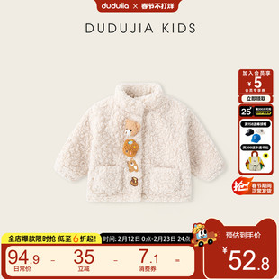 dudujia男童毛绒外套冬款女童上衣加绒宝宝外衣保暖儿童衣服冬季3