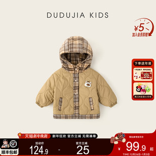 DUDUJIA男童棉服冬季 儿童外套加绒宝宝棉袄洋气女童棉衣男宝冬装