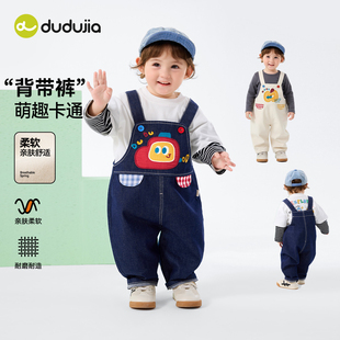 dudujia儿童套装男童背带裤宝宝童装女童衣服春秋婴童春装外套a类