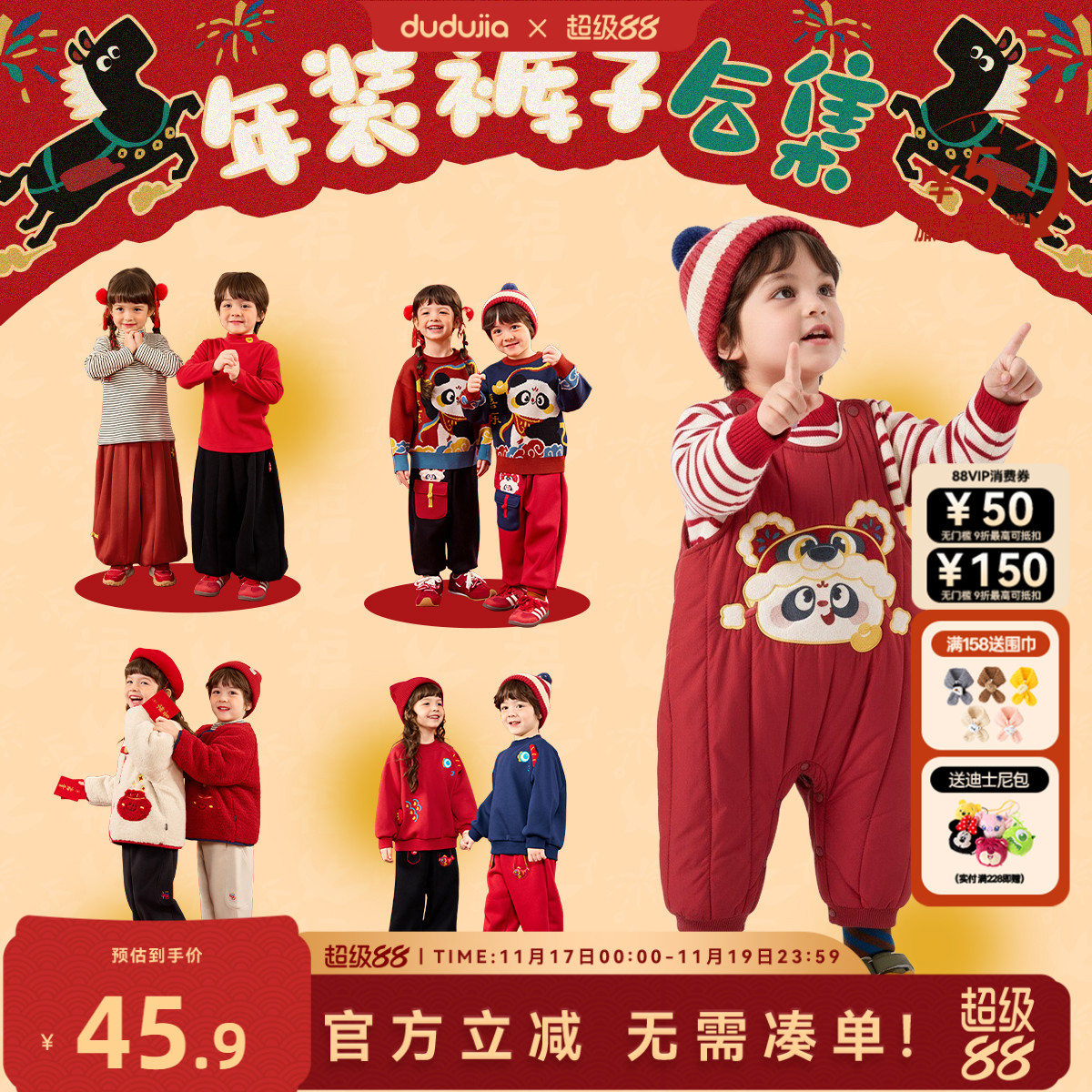 dudujia儿童唐装裤子冬季宝宝