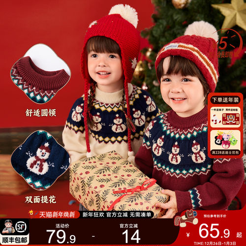 dudujia儿童冬季毛衣宝女童加厚